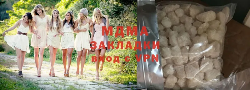 MDMA Molly  Бакал 